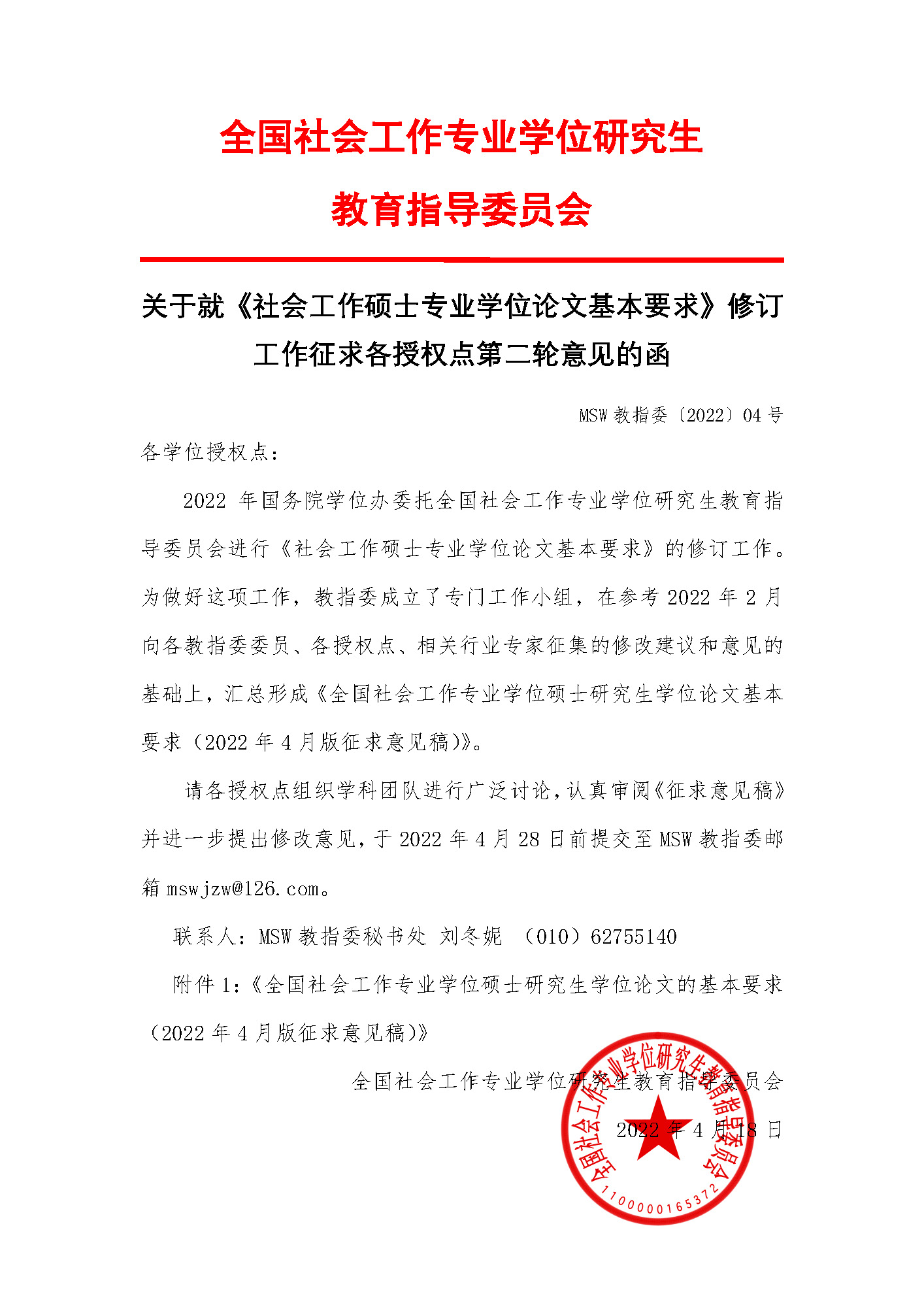 7ae4013a-7236-11ed-9b45-52540099c722.jpg