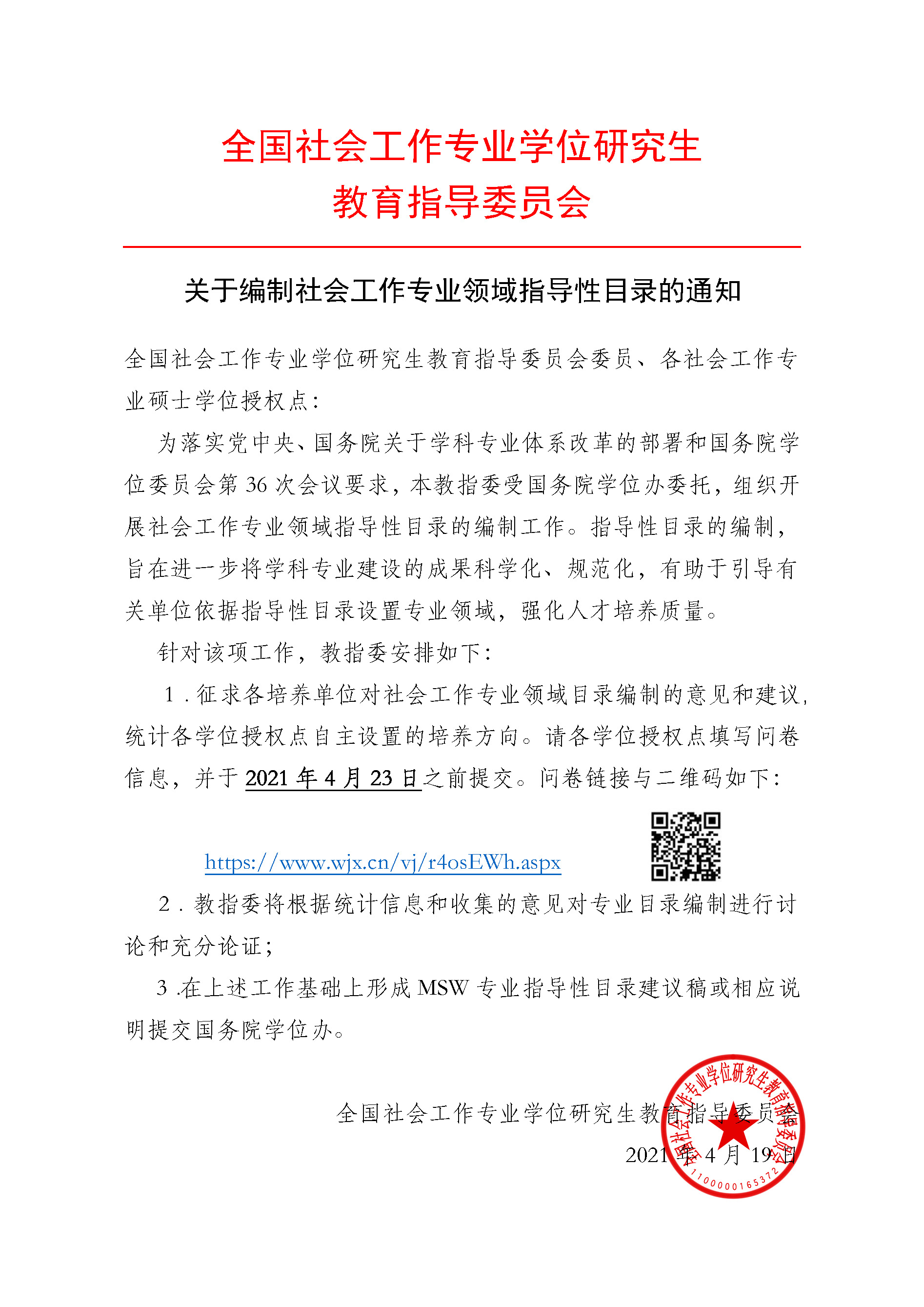 d3b79cf8-7237-11ed-8fbb-52540099c722.jpg